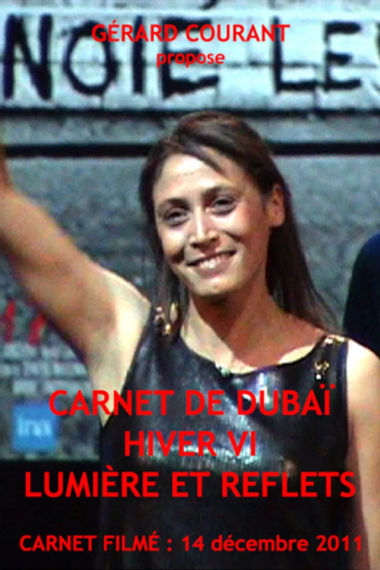 Dubai Winter Diary VI: Light and Reflections poster background