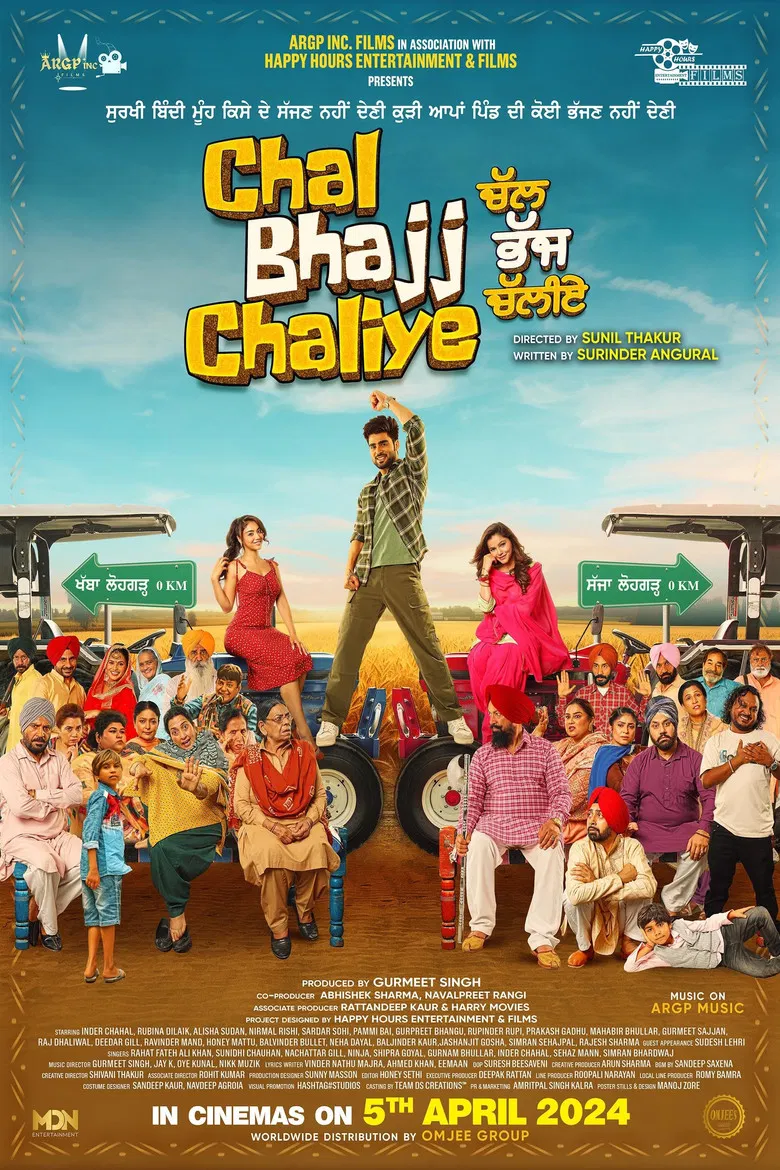 Chal Bhajj Chaliye poster background