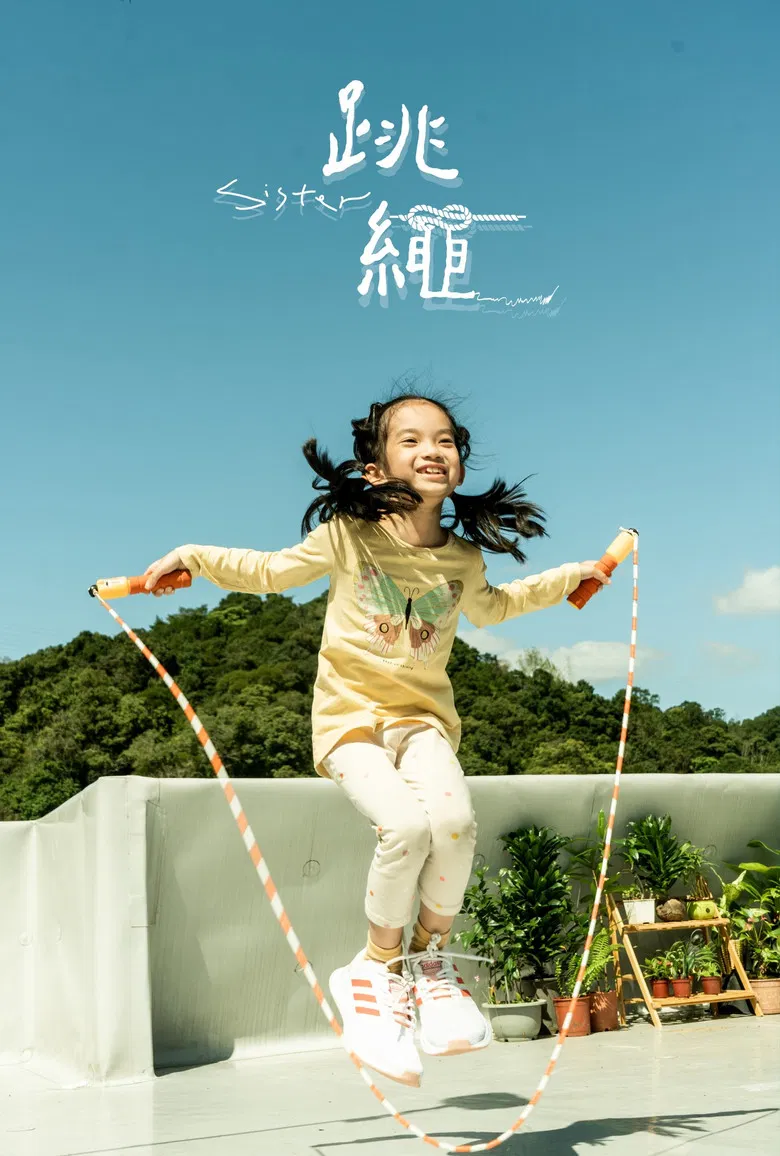Skipping Rope poster background