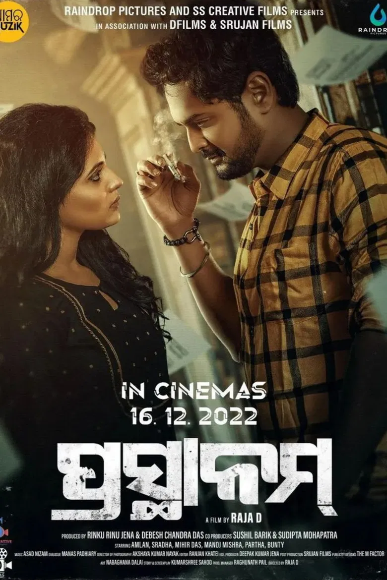 Prasthanam poster background