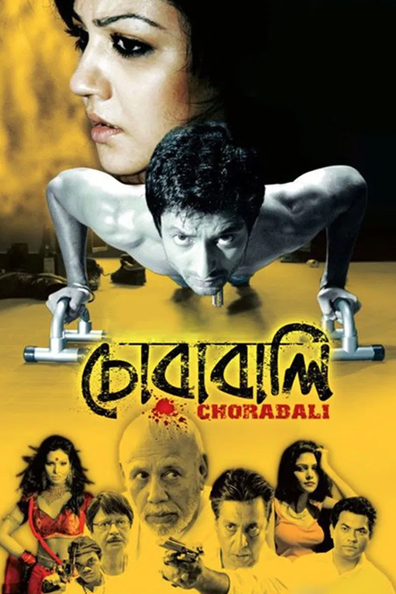 Chorabali poster background