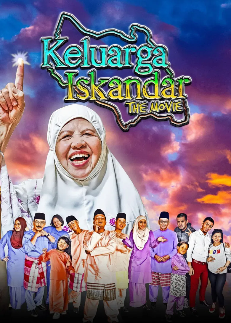 Keluarga Iskandar The Movie poster background