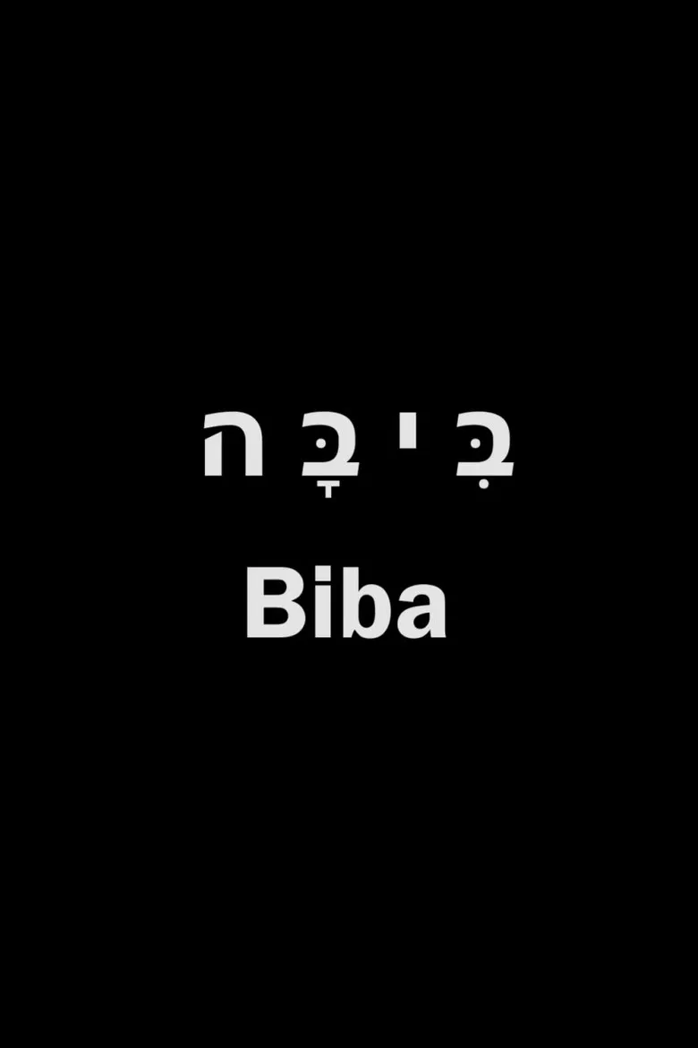 Biba poster background