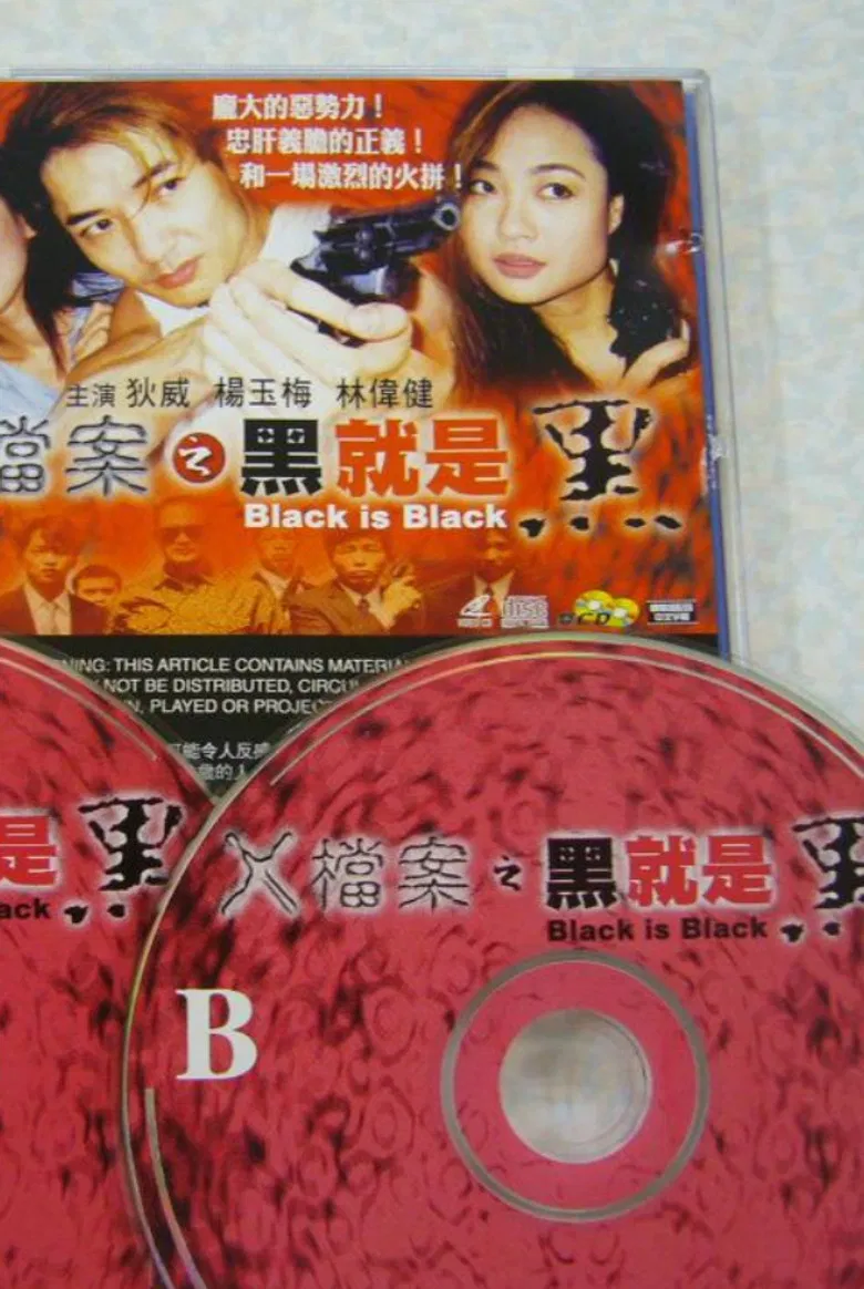 Black Is Black poster background