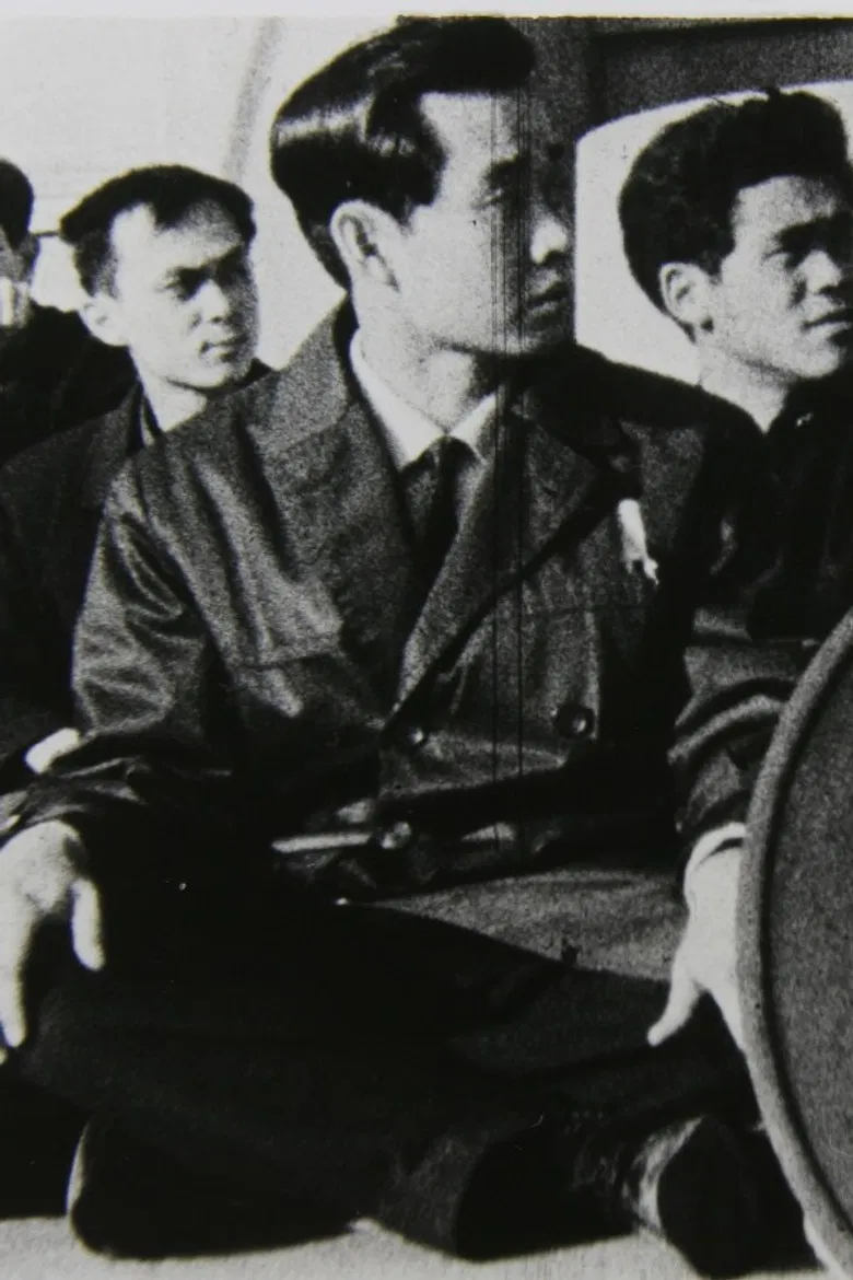 Exchange Student Chua Swee Lin poster background