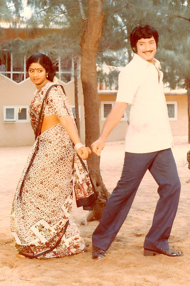 Bangaru Bava poster background