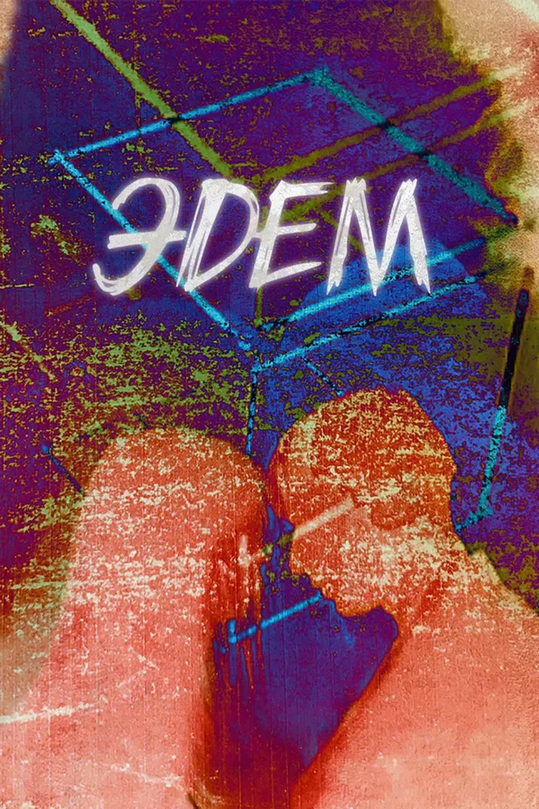 Eden poster background