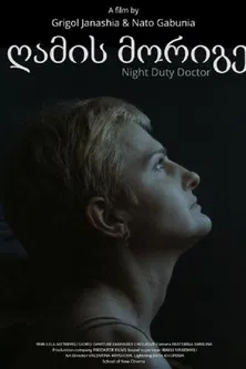 Night Duty Doctor poster background