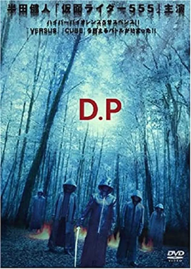 D.P poster background
