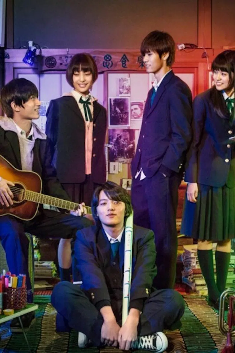 Breakers poster background