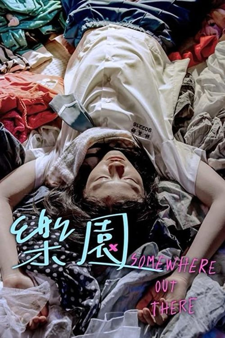 Somewhere Out There poster background