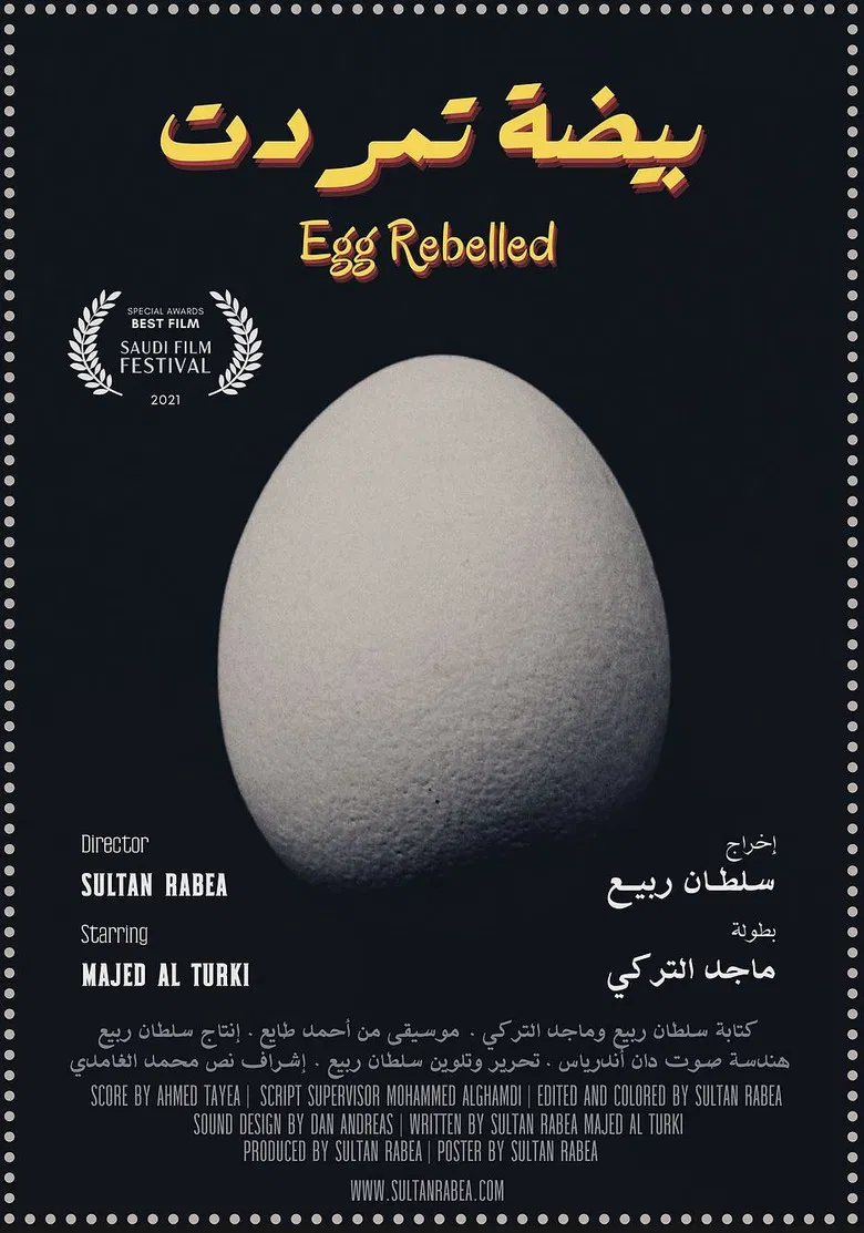 Egg Rebelled poster background