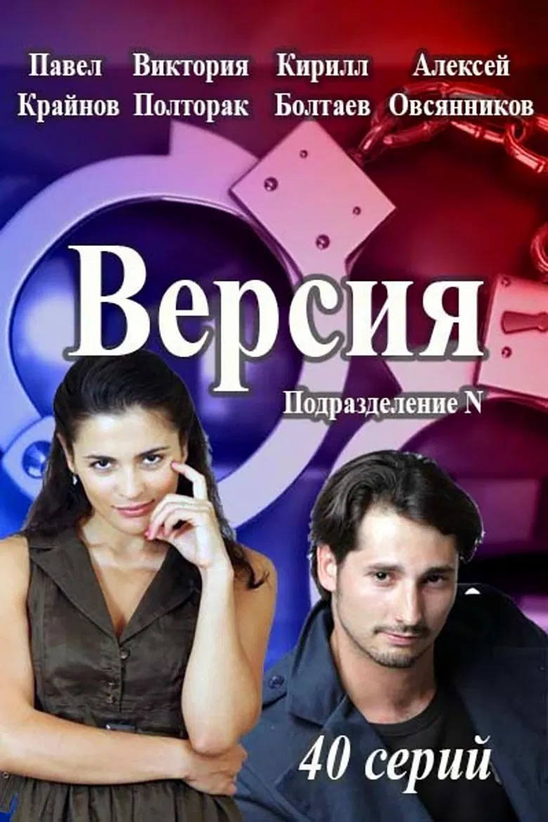 Версия poster background