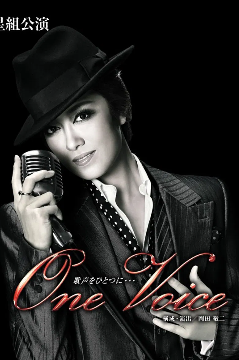 One Voice poster background