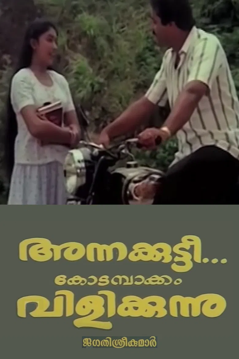 Annakutty Kodambakkam Vilikkunnu poster background