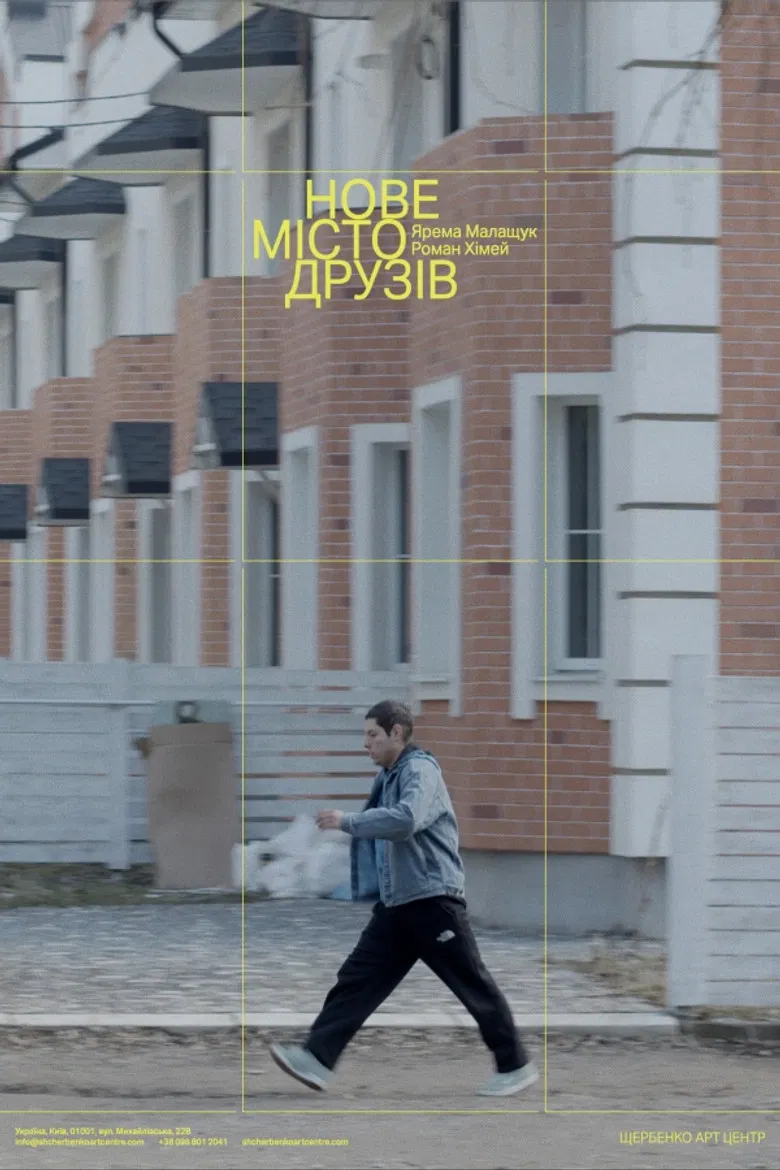 New City of Friends poster background