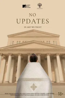 No Updates poster background