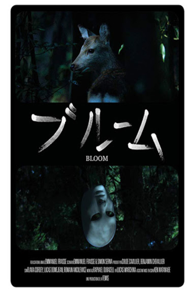 Bloom poster background