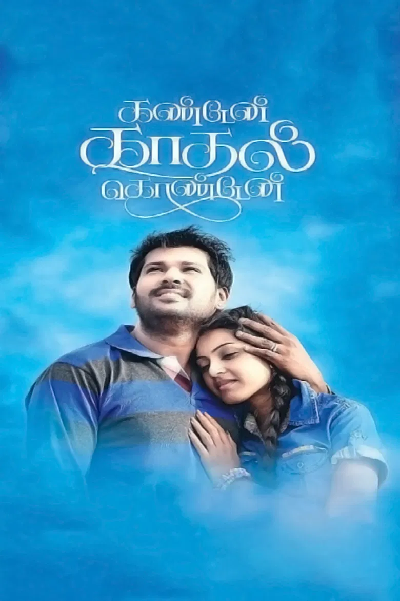 Kanden Kadhal Konden poster background