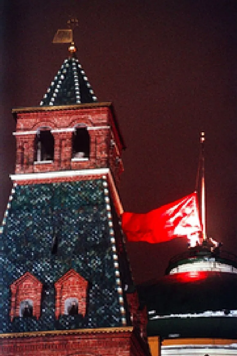 Reflections on the Overthrow of Communism poster background