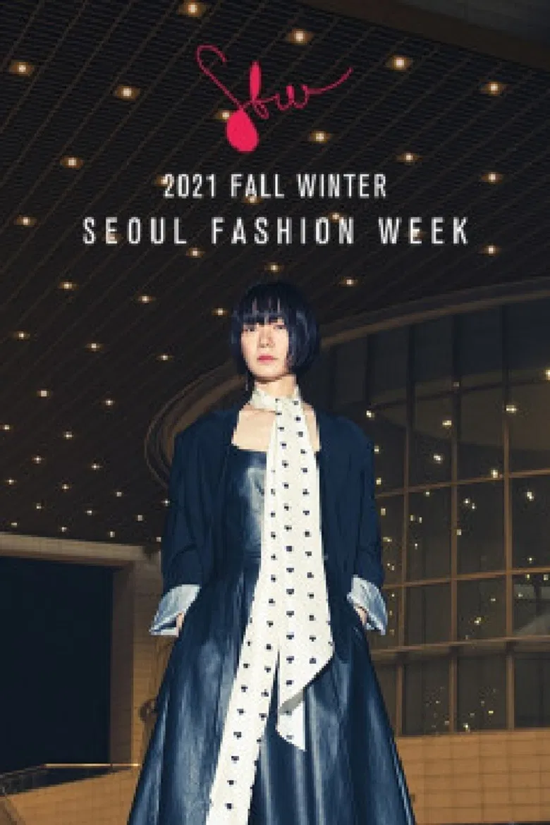 2021 F/W 서울패션위크 poster background