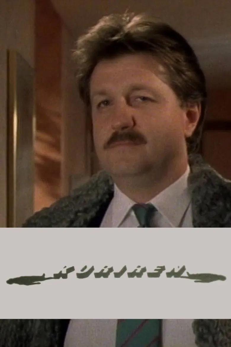 Kuriren poster background