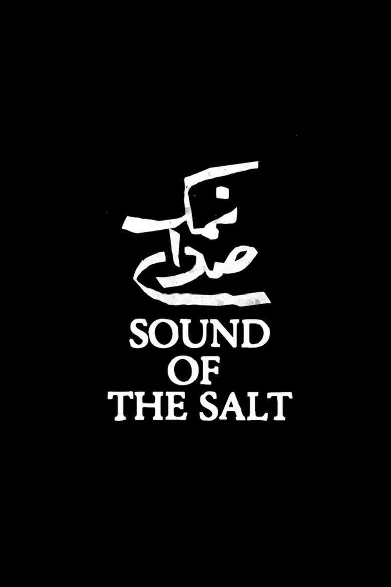 Sound of the Salt poster background