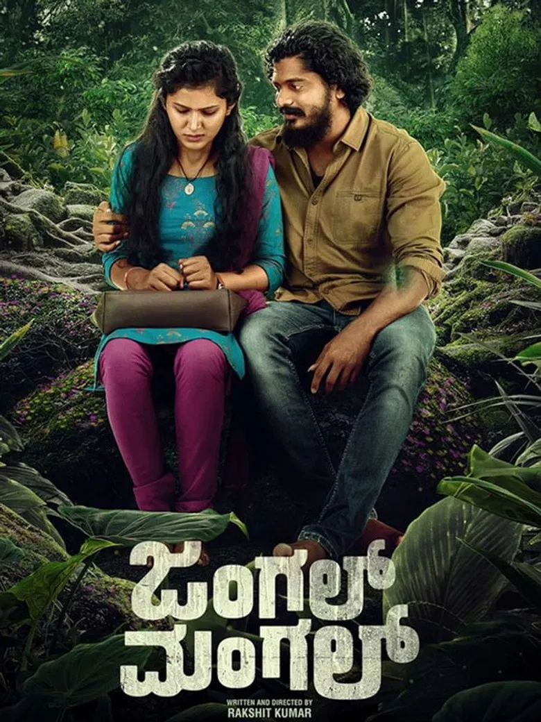 Jungle Mangal poster background