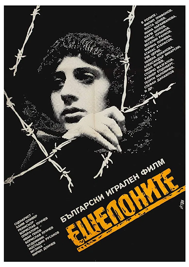 Echelons of Death poster background