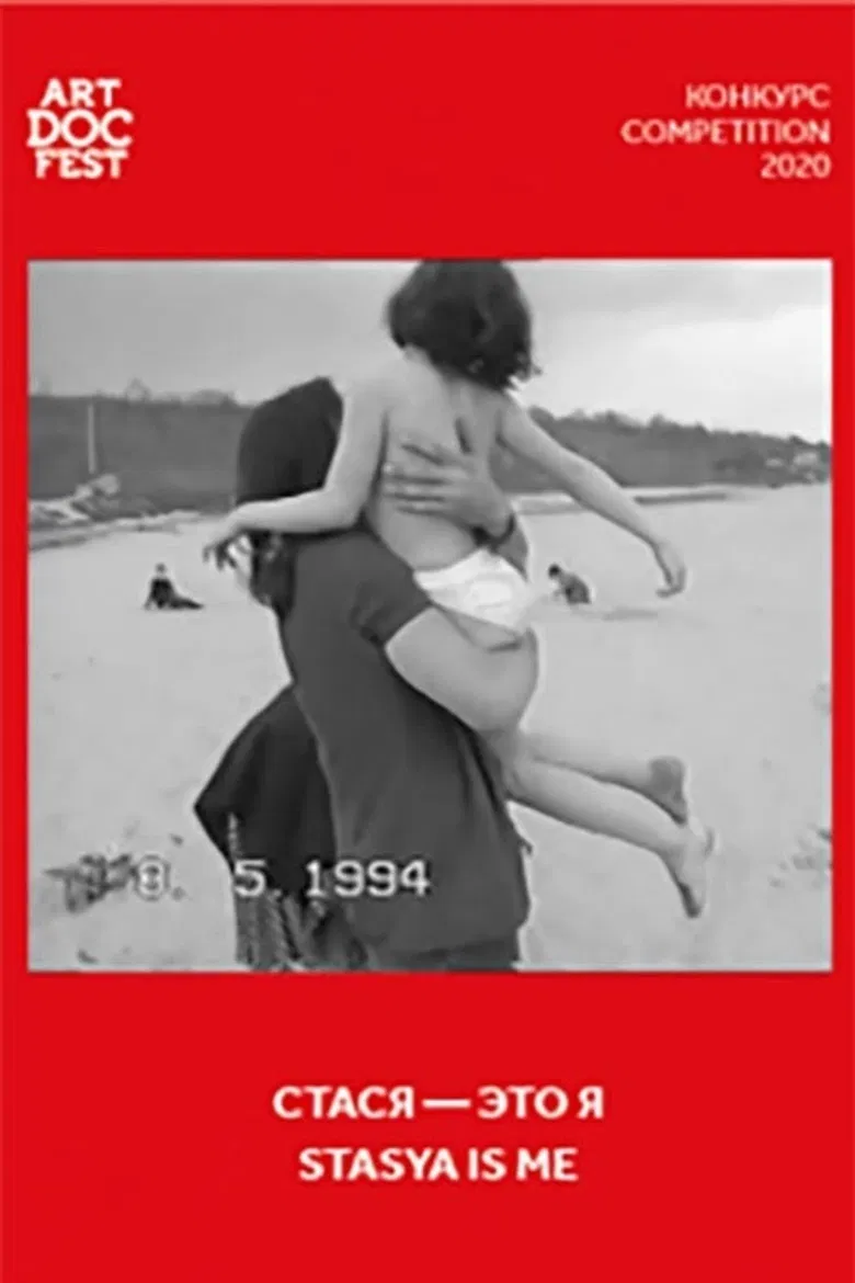 Stasya is me poster background