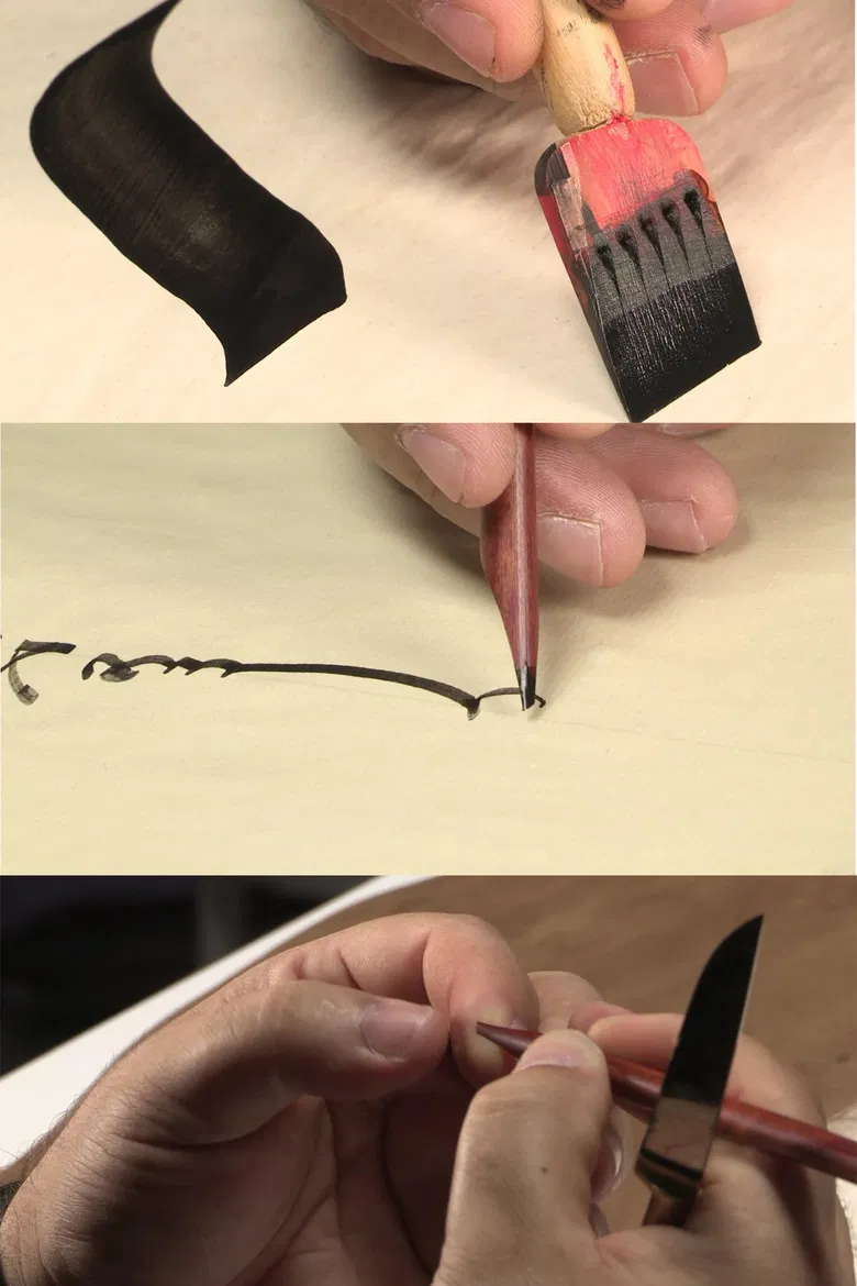 Calligraphy poster background