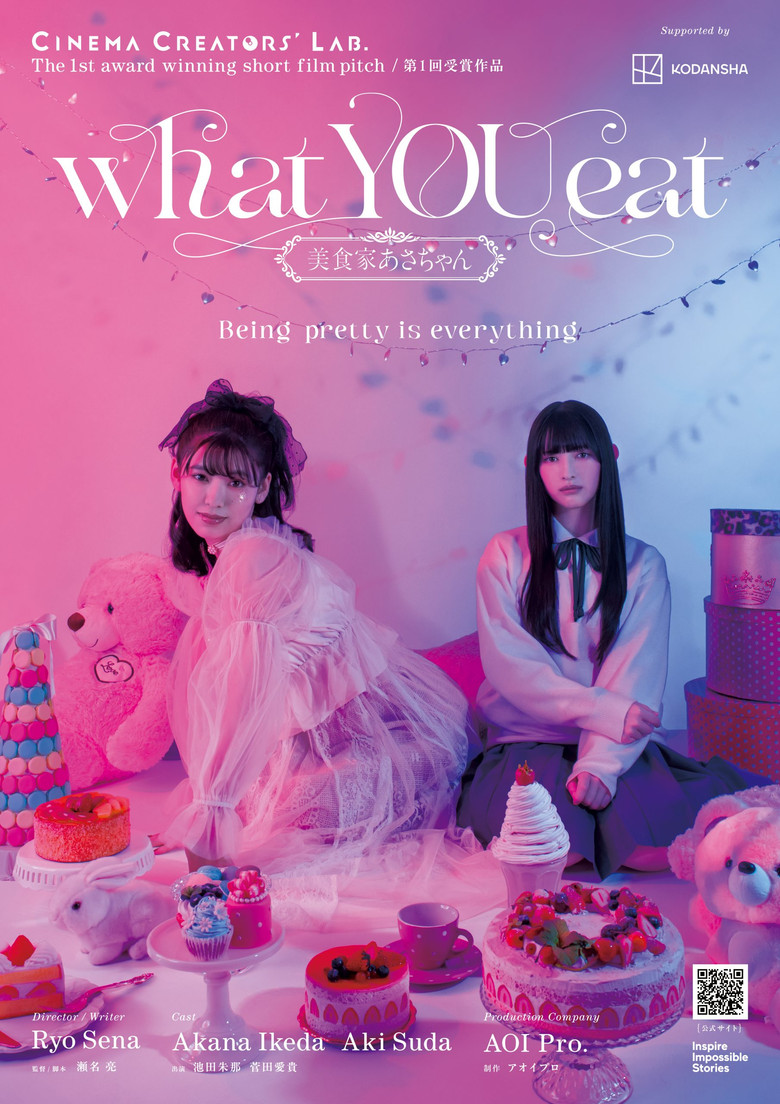 what YOU eat poster background