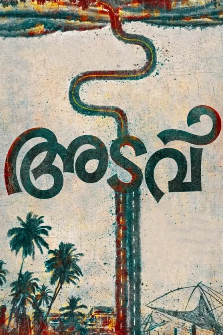 Adavu poster background