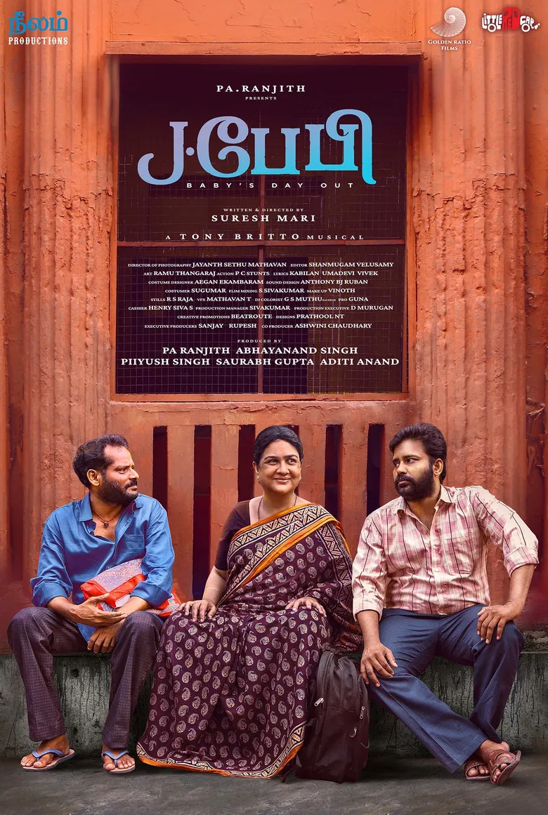 J.Baby poster background