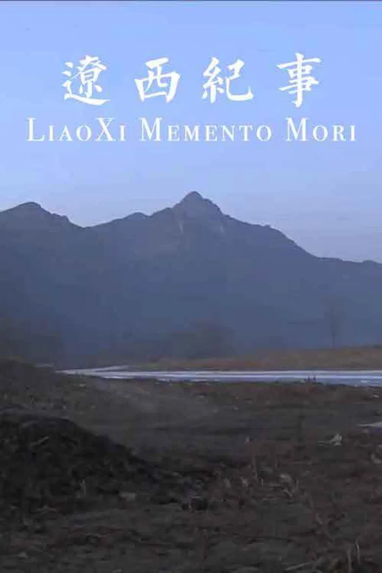Liaoxi Memento Mori poster background