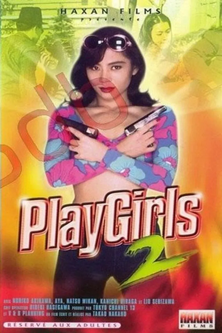 PlayGirls 2 poster background