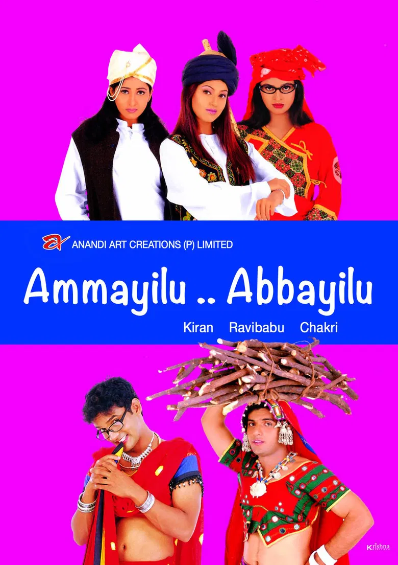 Ammayilu Abbayilu poster background