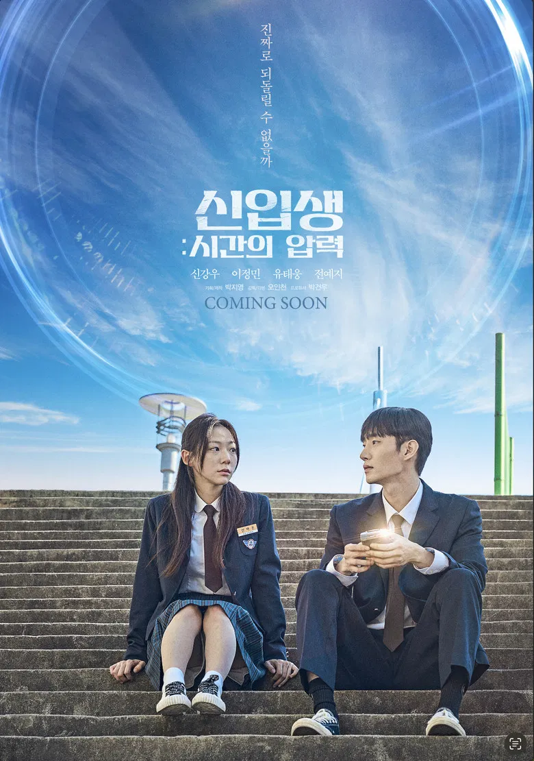 The Other Timeline poster background