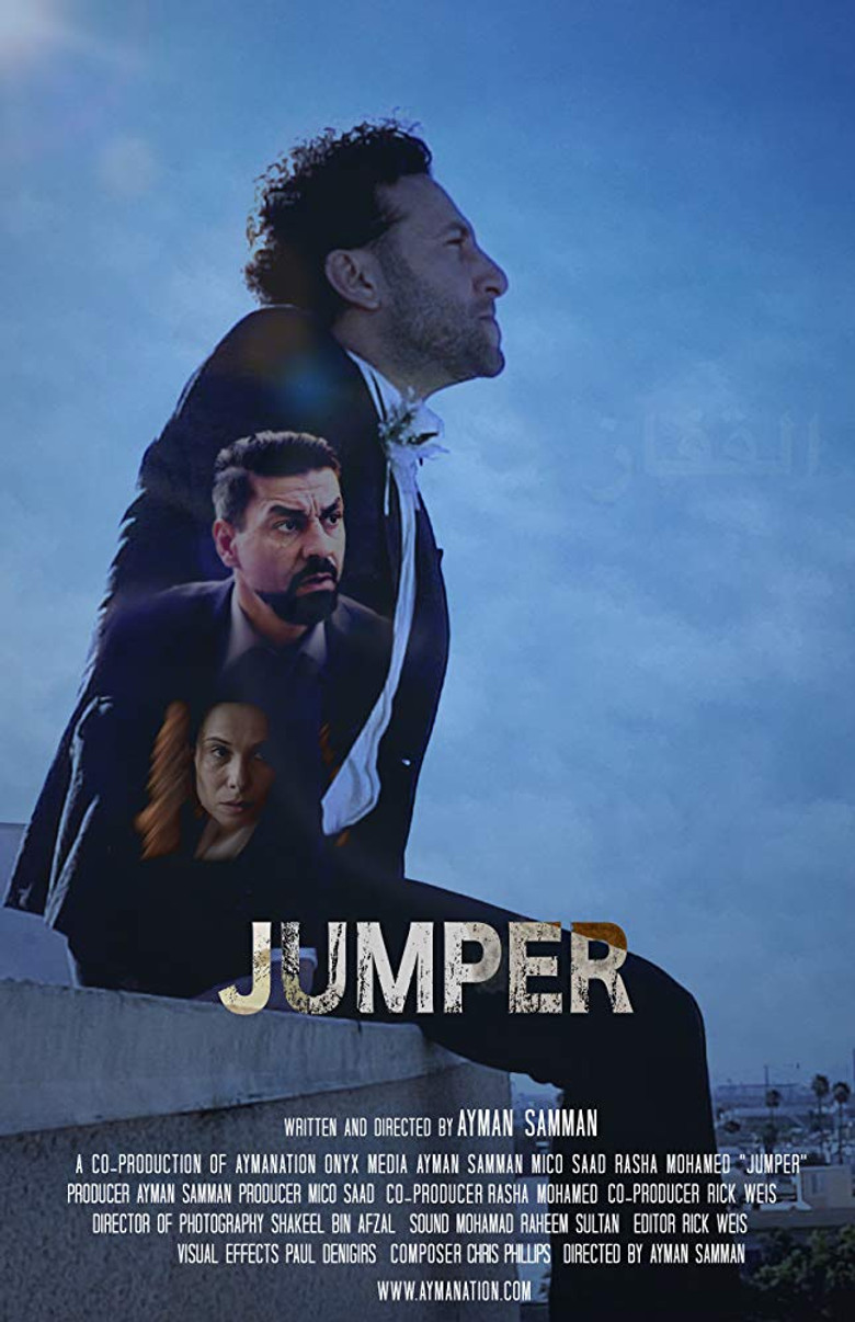 Jumper poster background