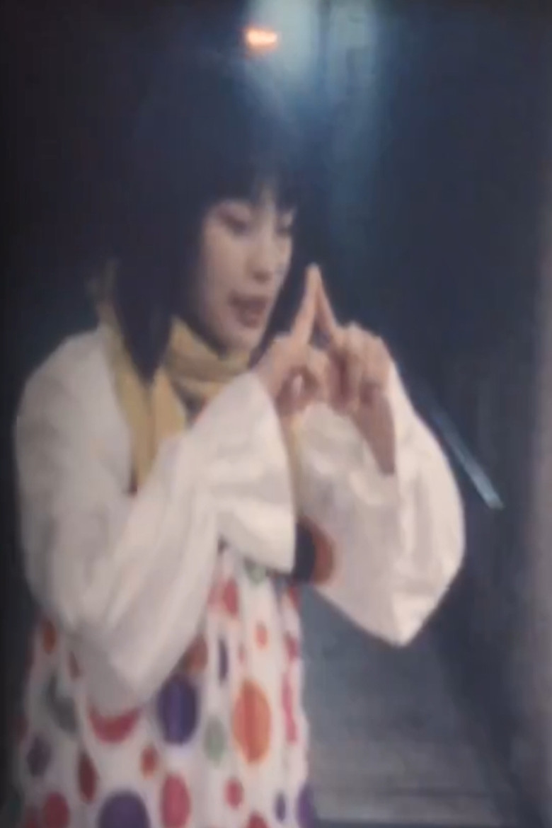 Enoshima Clown poster background