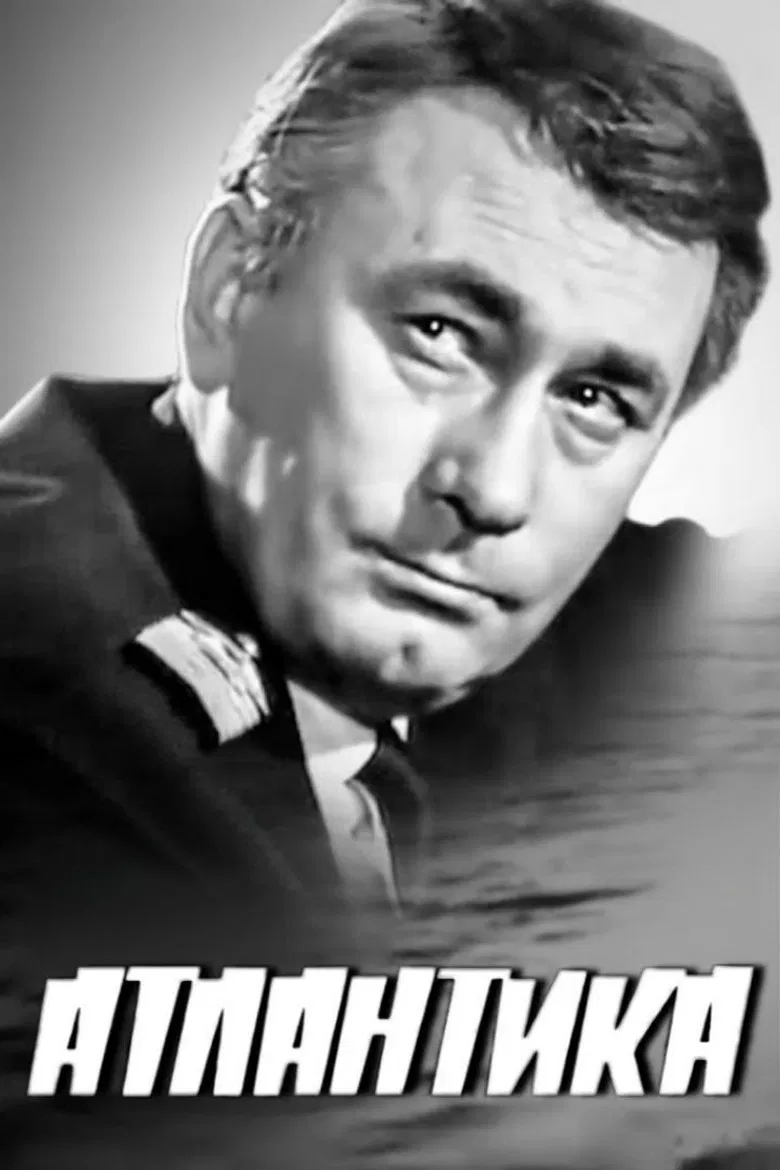 Atlantic poster background