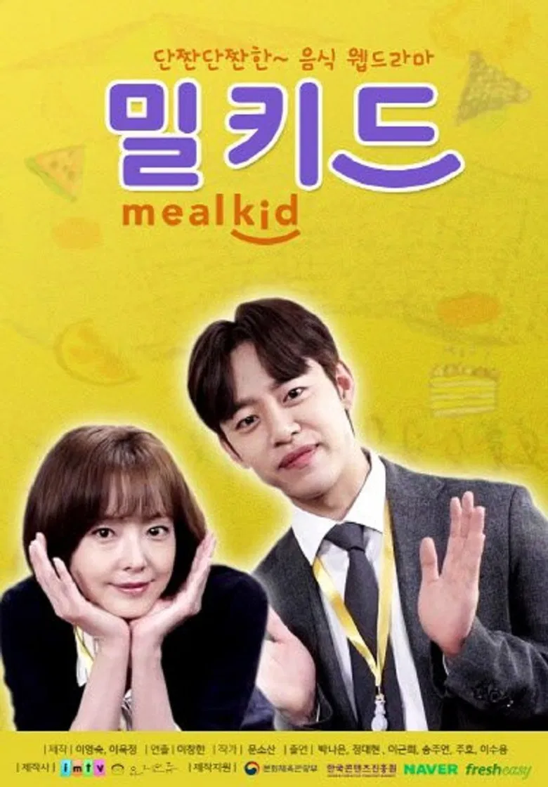 Meal Kid poster background
