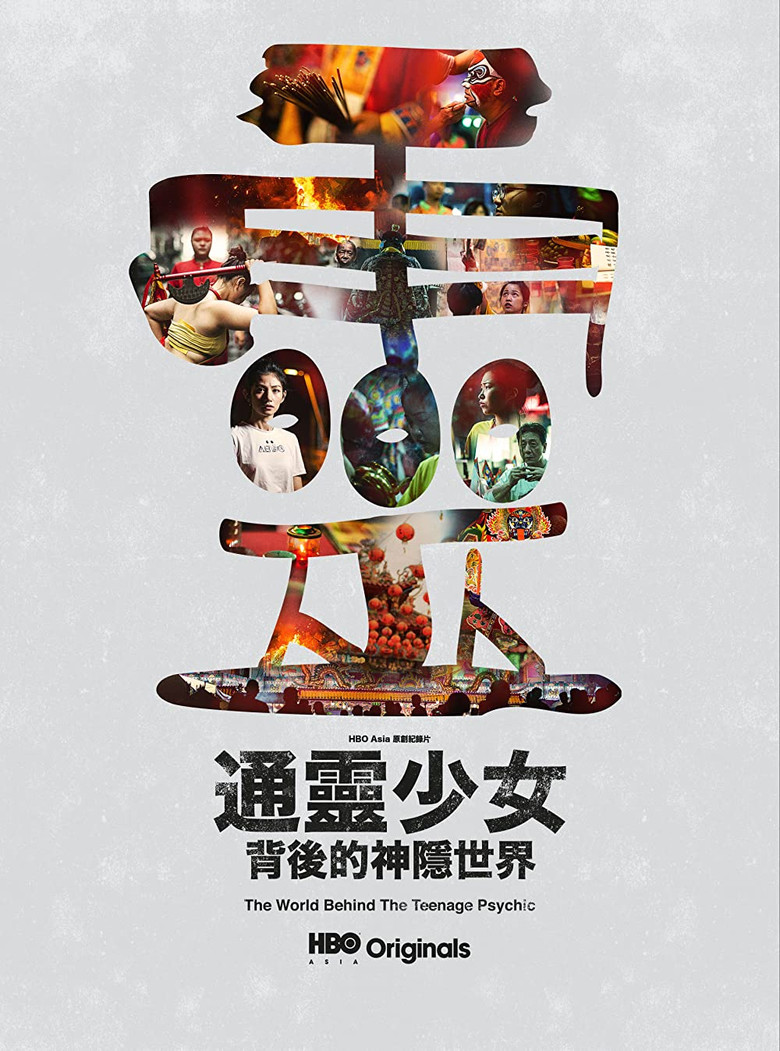 The World Behind The Teenage Psychic poster background