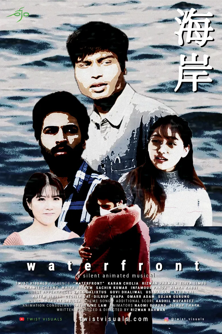 waterfront poster background