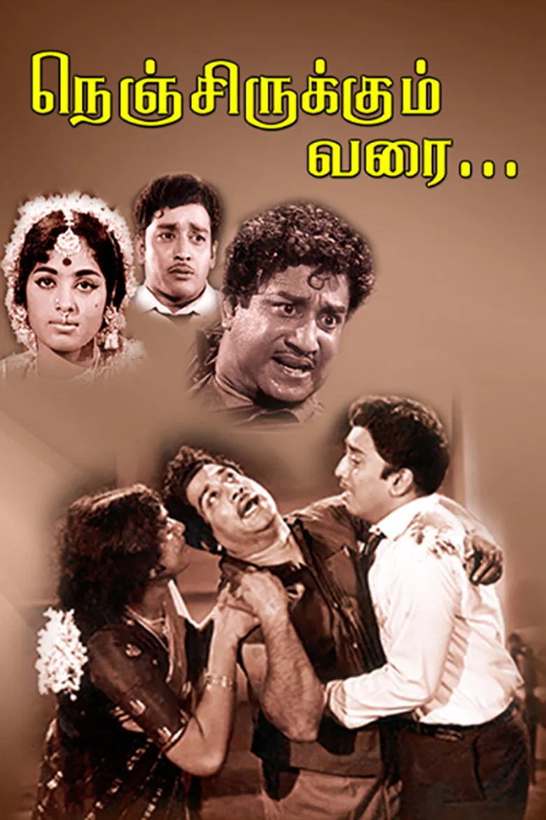 Nenjirukkum Varai poster background