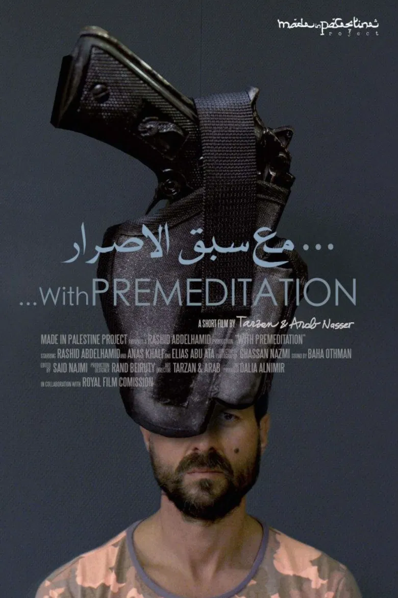 With Premeditation poster background
