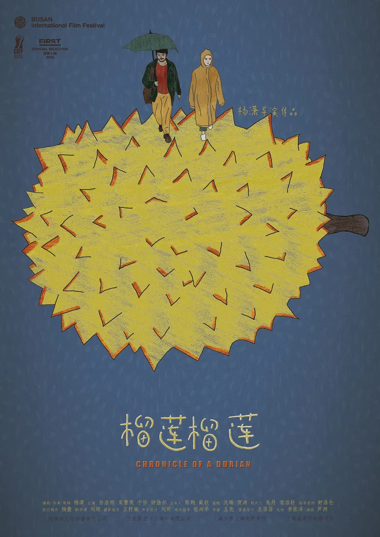 Chronicle of a Durian poster background