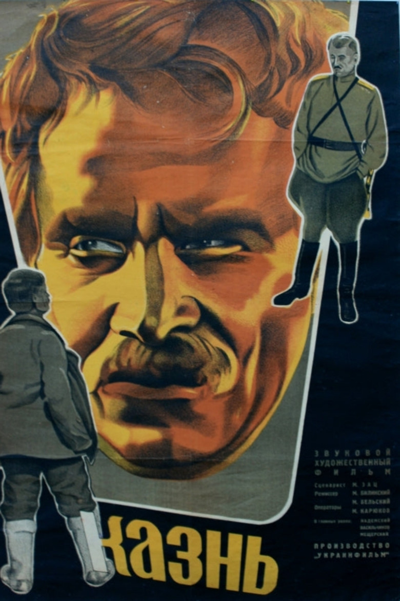 Execution poster background