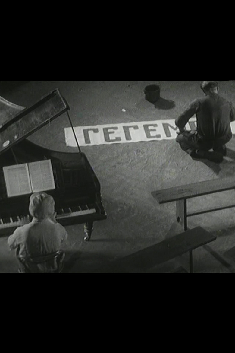 Hegemon poster background