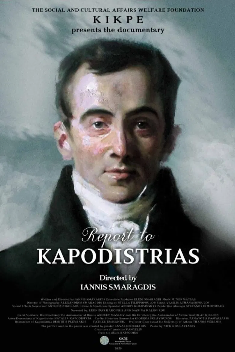 Report to Kapodistrias poster background